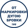 Логотип телеграм канала @eridyoumama — От маркировки дугою бровки