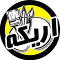 لوگوی کانال تلگرام erikehacademy — آکادمی نقاشی اریکه