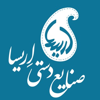 لوگوی کانال تلگرام erisahandicraft — صنایع دستی اریسا