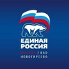 Логотип телеграм канала @erivanovskoe — ЕР Новогиреево