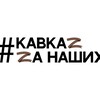 Логотип телеграм канала @erkaspiysk — ЕРКаспийск