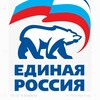 Логотип телеграм канала @erkavalerovo — Единая Россия Кавалеровский МО