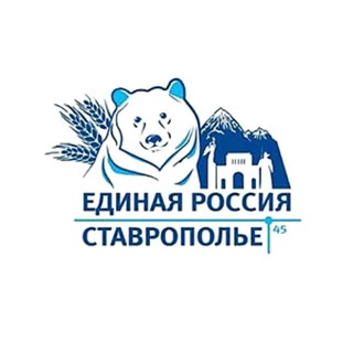Логотип телеграм канала @erkislovodsk — "ЕДИНАЯ РОССИЯ" Кисловодск
