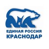 Логотип телеграм канала @erkrd — Единая Россия | Краснодар