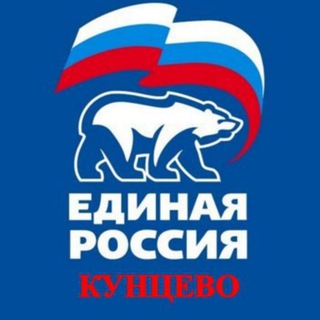 Логотип телеграм канала @erkuntsevo — ЕРКунцево