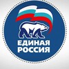 Логотип телеграм канала @erkusa74 — Кусинское МО партии "Единая Россия"