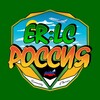 Логотип телеграм канала @erlcrussia — ER:LC Россия