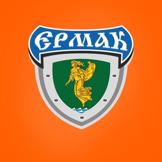 Логотип телеграм канала @ermak_angarsk_hc — ХК «Ермак»