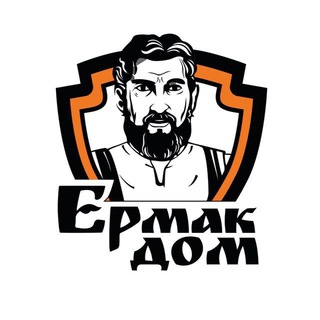 Логотип телеграм канала @ermak_dom — Ермак Дом - строительство домов