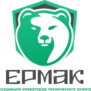 Логотип телеграм канала @ermakpto — Ассоциация ОТО ЕРМАК