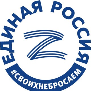 Логотип телеграм канала @ermoscow — ЕРМосква