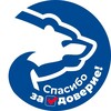 Логотип телеграм канала @ermurmansk — Единая Россия | Мурманская область