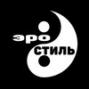 Логотип телеграм канала @ero_staf — • ЭРО_СТИЛЬ •