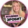 Логотип телеграм канала @erobeat1 — Женская академия EROBEAT
