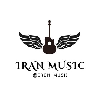 لوگوی کانال تلگرام eron_music — IRAN MUSIC