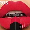 Логотип телеграм канала @eroskras — Эротический массаж Красноярск, EROS, мужской клуб