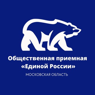Логотип телеграм канала @erpomogaet50 — Общественная приемная в Московской области
