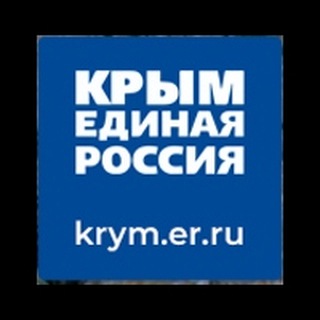 Логотип телеграм канала @erpomogaet82 — Общественная приемная в Республике Крым