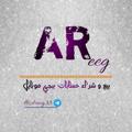 لوگوی کانال تلگرام errgwan20 — حسابات ببجي AREEJ