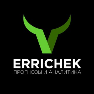 Логотип телеграм канала @errichektrade — ERRICHEK - основной канал.