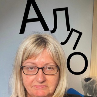 Логотип телеграм канала @errorexid — СЕРГЕЕВНА 24/7