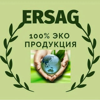 Логотип телеграм канала @ersag_shop — ERSAG.Турецская компания
