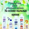 Логотип телеграм канала @ersagingairina8 — ОТЗЫВЫ ERSAG