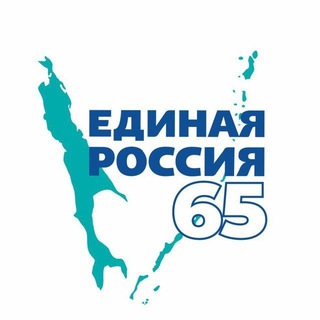 Логотип телеграм канала @ersakhalin — Единая Россия Сахалин