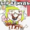 Логотип телеграм канала @erseke_puk_puk — Эрсеке сыыҥк🍸