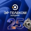 Логотип телеграм канала @ertelecom_holding — ЭР-Телеком Холдинг