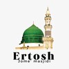 Telegram kanalining logotibi ertosh_jome_masjidi — 🕌"Эртош" жоме масжиди
