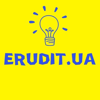 Логотип телеграм -каналу erudit_ukraine — ERUDIT.UA