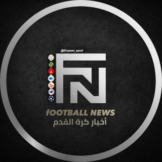 لوگوی کانال تلگرام erupean_sport — اخبار كرة القدم