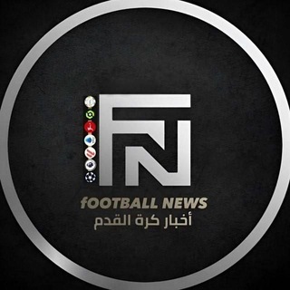 Telegram channel اخبار كرة القدم logo