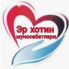 Лагатып тэлеграм-канала erxotin_munosabat — @erxotin_munosabat