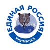 Логотип телеграм канала @eryakimanka — ЕР Якиманка