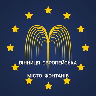 Логотип телеграм -каналу es_vinn — Вінниця Європейська - місто фонтанів