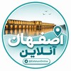 لوگوی کانال تلگرام es_f3 — اصفهان آنلاین ࡆ اخبار جنگ ࡆ یزد