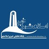 لوگوی کانال تلگرام es_khabar — "اسلامشهرخبر"