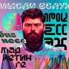 Логотип телеграм канала @esalnikov — Путь предпринимателя