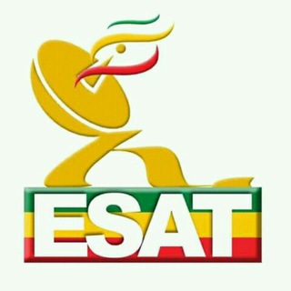 የቴሌግራም ቻናል አርማ esat_tv1 — ESAT (ኢሳት🇪🇹)®