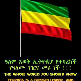 የቴሌግራም ቻናል አርማ esayyas49 — ትንቢተ ኢሳይያስ 49