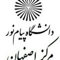 Logo saluran telegram esbarnameh — EsBarnameh