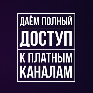 Логотип телеграм канала @escobar_boutique — Копии платных каналов по трейдингу