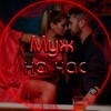 Логотип телеграм канала @escort_parni — Мужской эскорт | Секс встречи | Работа для мужчин | Секс с девушками