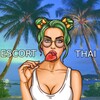 Logo of telegram channel escortthailands — Thailand girl | Девушки Таиланд