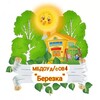 Логотип телеграм канала @esdwlxpr2ug5ntni — Детский сад 4