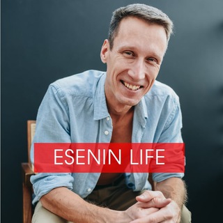 Логотип телеграм канала @esenin_mind — ESENIN LIFE 💎