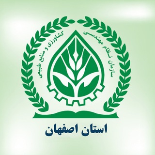 لوگوی کانال تلگرام esfahananreo — Esfahan.ANREO