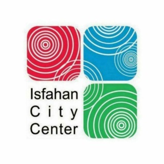 لوگوی کانال تلگرام esfahancitycenter — اصفهان سیتی سنتر